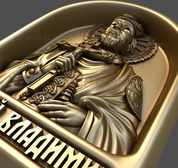 3D model Saint Vladimir (STL)